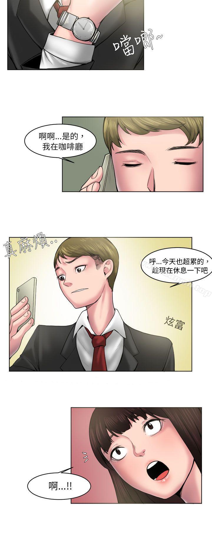 秘密Story(完结)咖啡厅里遇到的巨乳女孩(下)