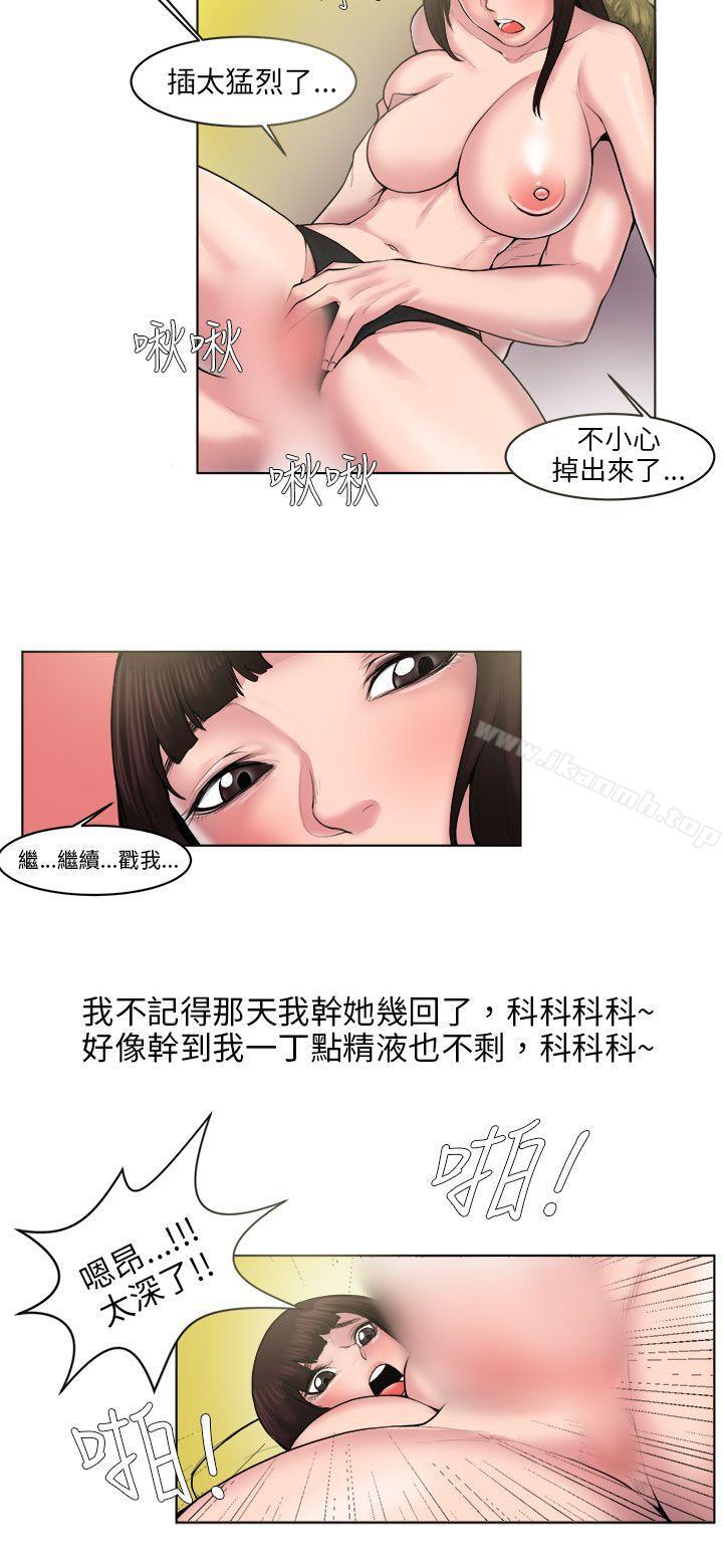 秘密Story(完结)咖啡厅里遇到的巨乳女孩(下)