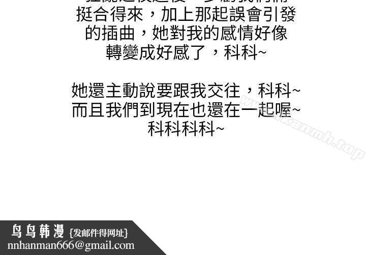 秘密Story(完结)咖啡厅里遇到的巨乳女孩(下)