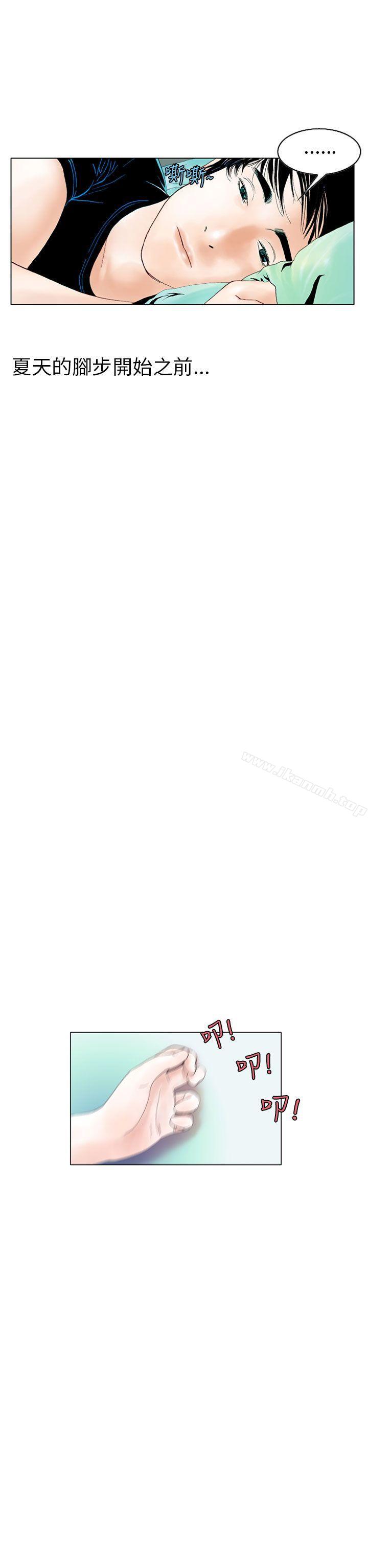 秘密Story(完结)认识的姐姐(1)