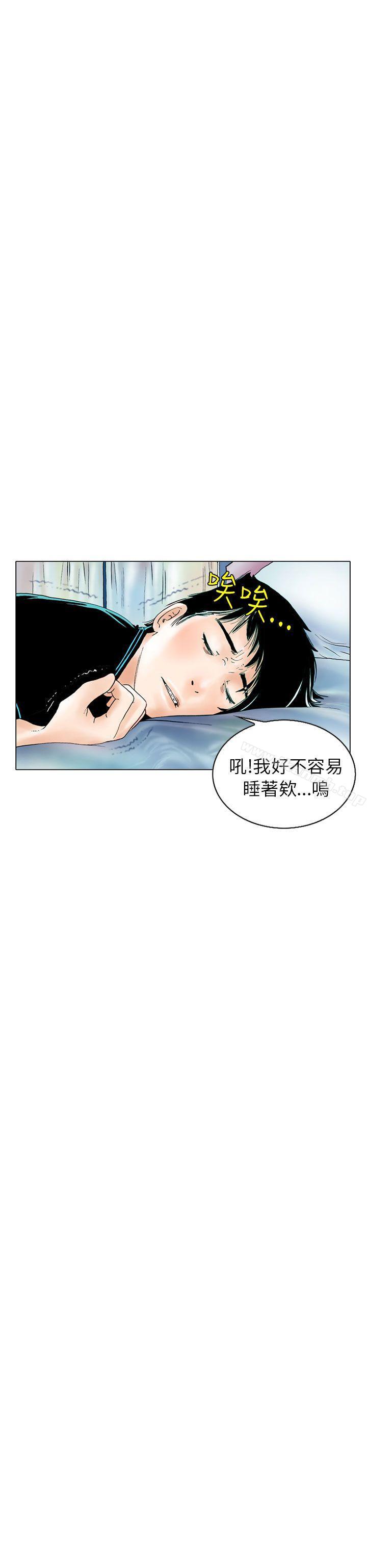 秘密Story(完结)认识的姐姐(1)
