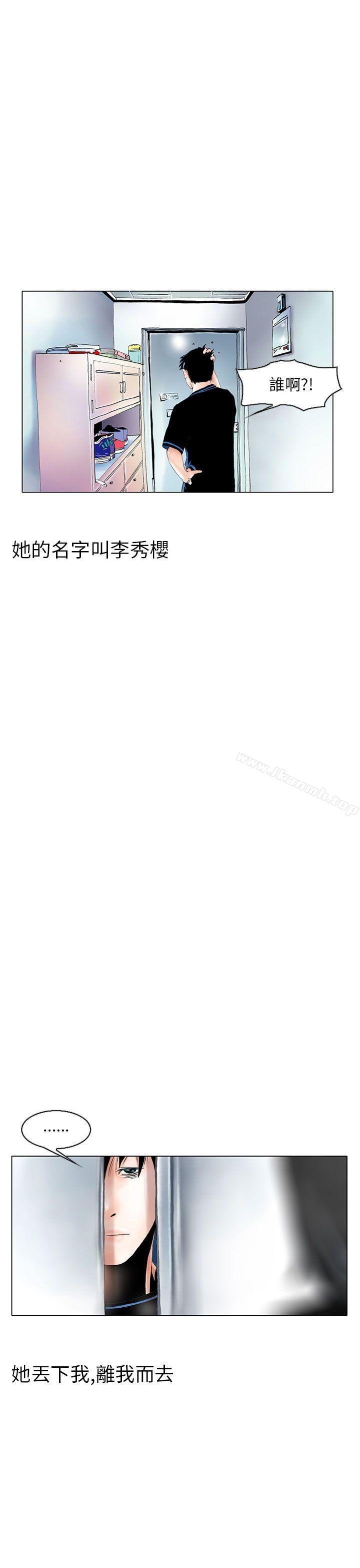 秘密Story(完结)认识的姐姐(1)