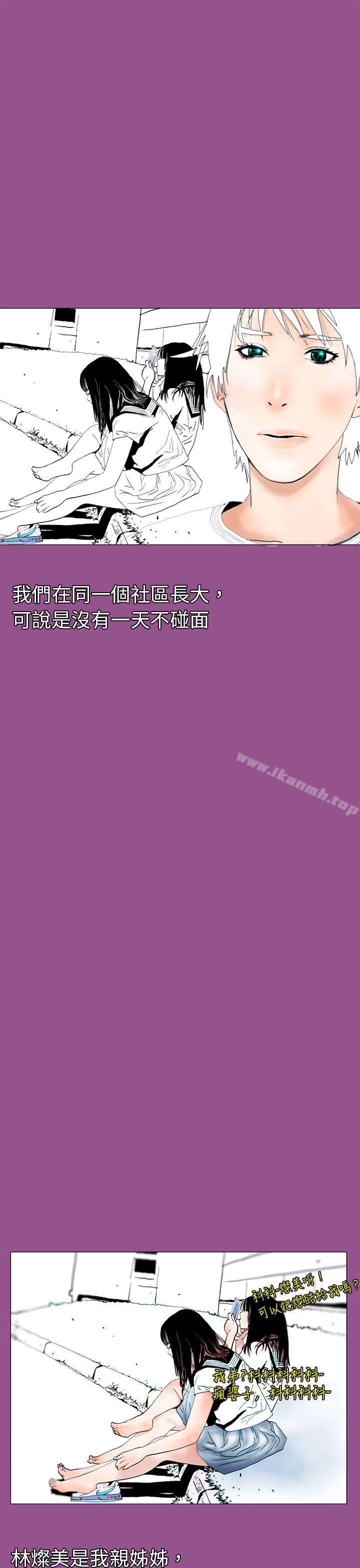 秘密Story(完结)认识的姐姐(1)