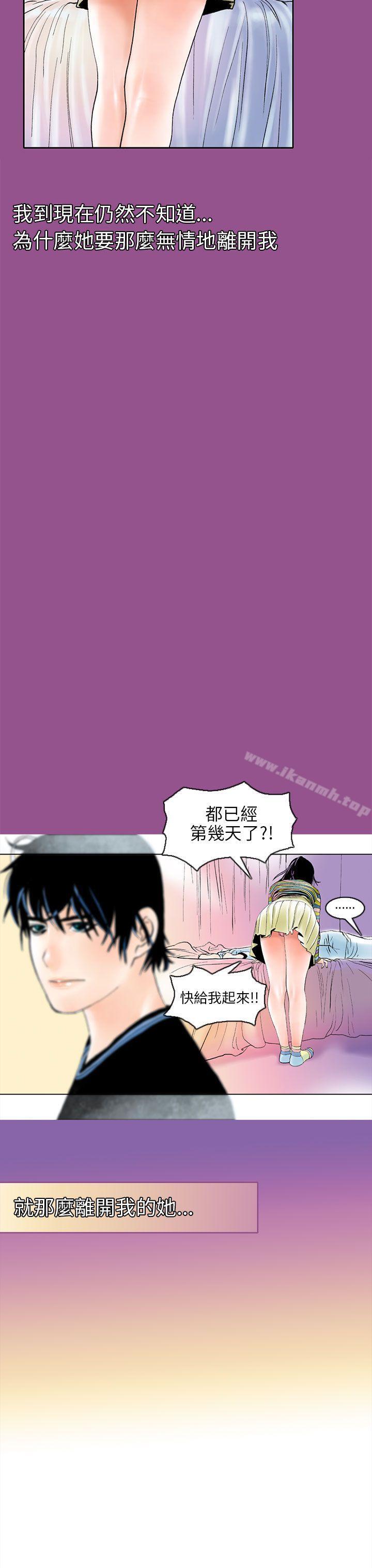 秘密Story(完结)认识的姐姐(1)