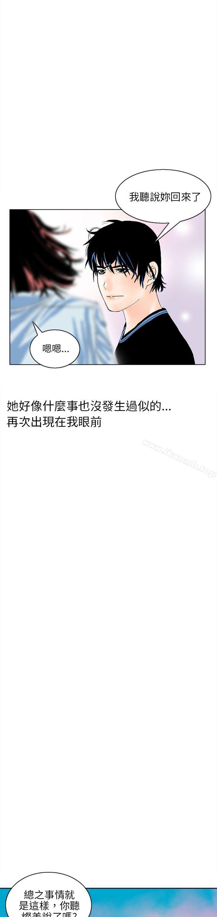 秘密Story(完结)认识的姐姐(1)