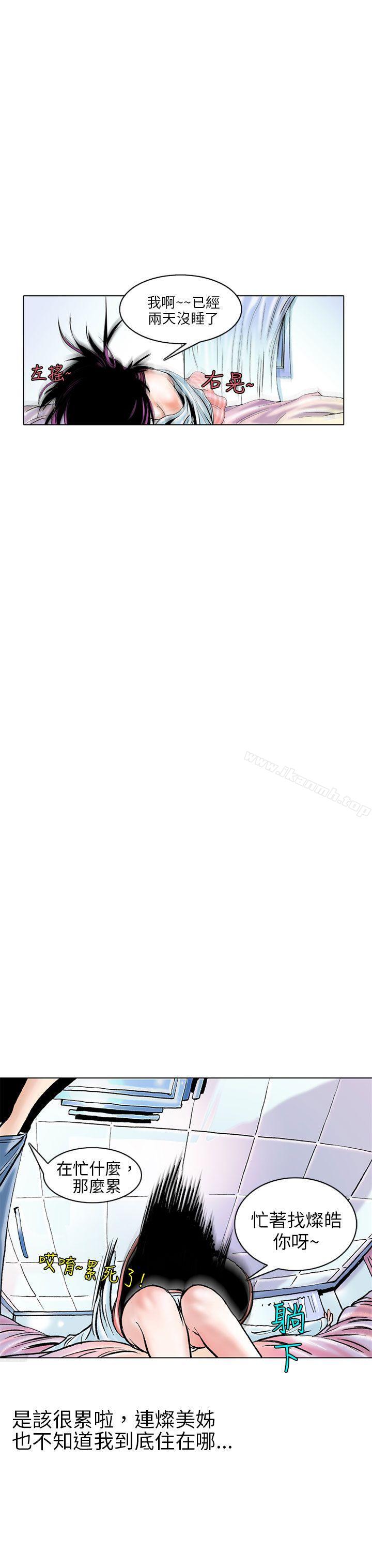 秘密Story(完结)认识的姐姐(2)