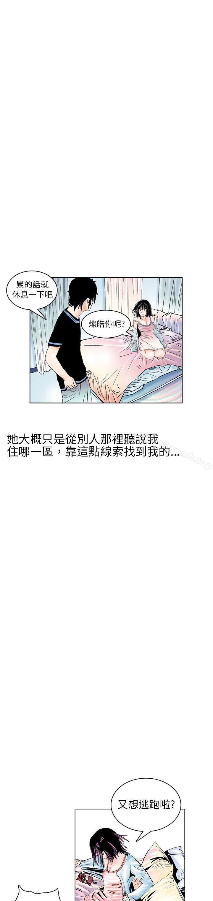秘密Story(完结)认识的姐姐(2)