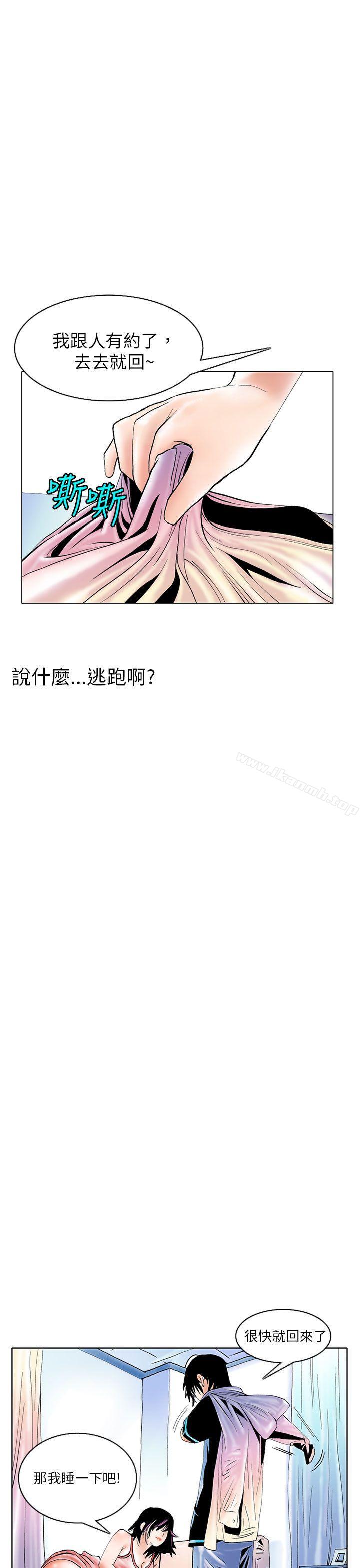秘密Story(完结)认识的姐姐(2)