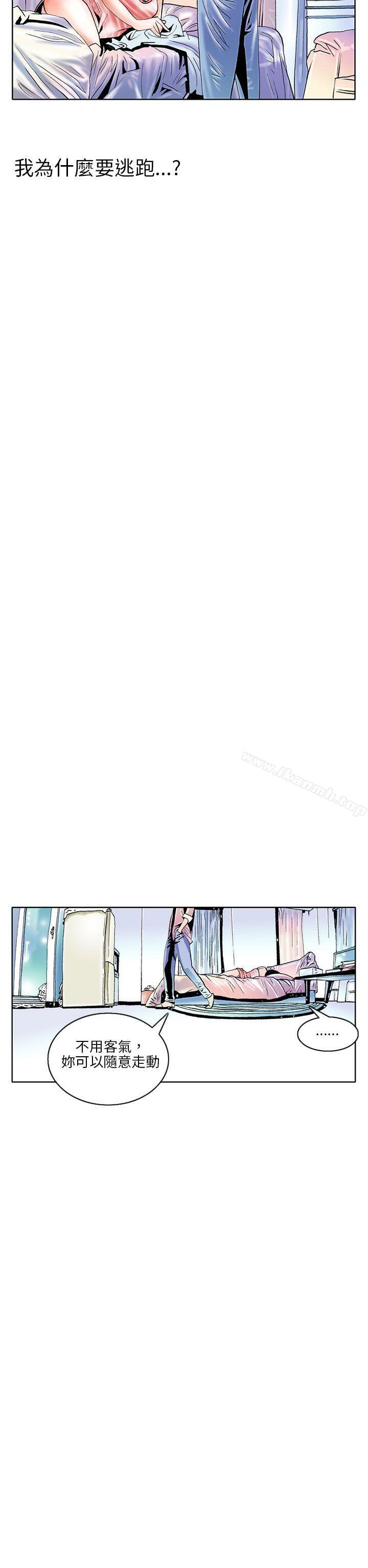秘密Story(完结)认识的姐姐(2)
