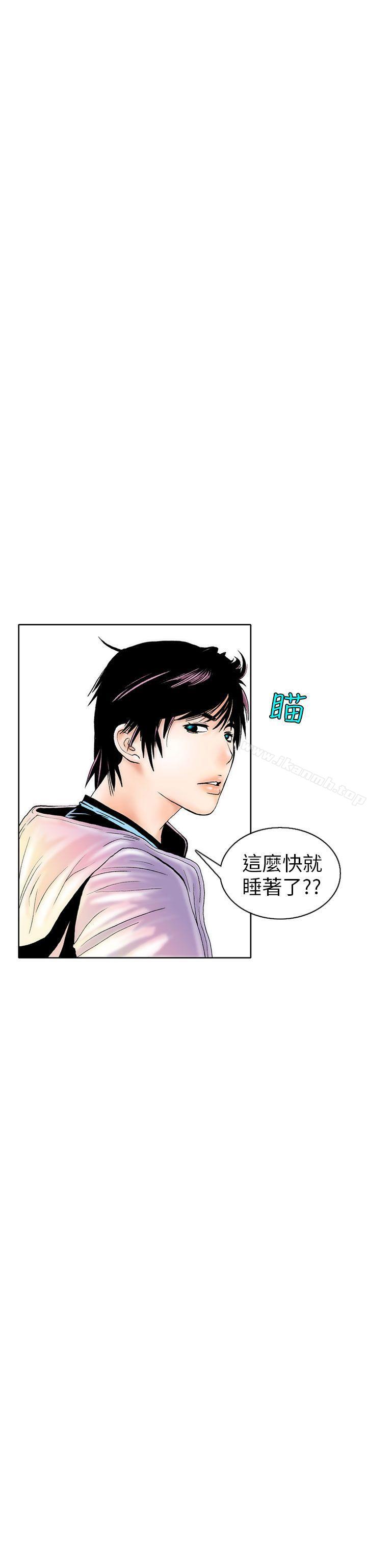 秘密Story(完结)认识的姐姐(2)