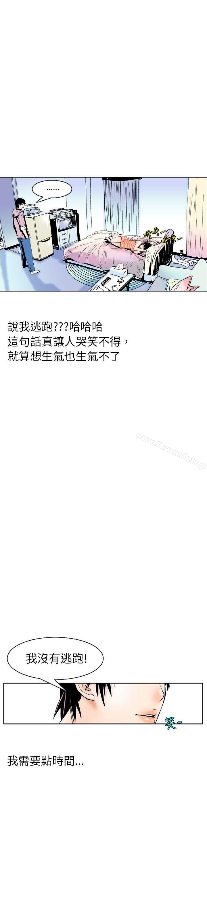 秘密Story(完结)认识的姐姐(2)