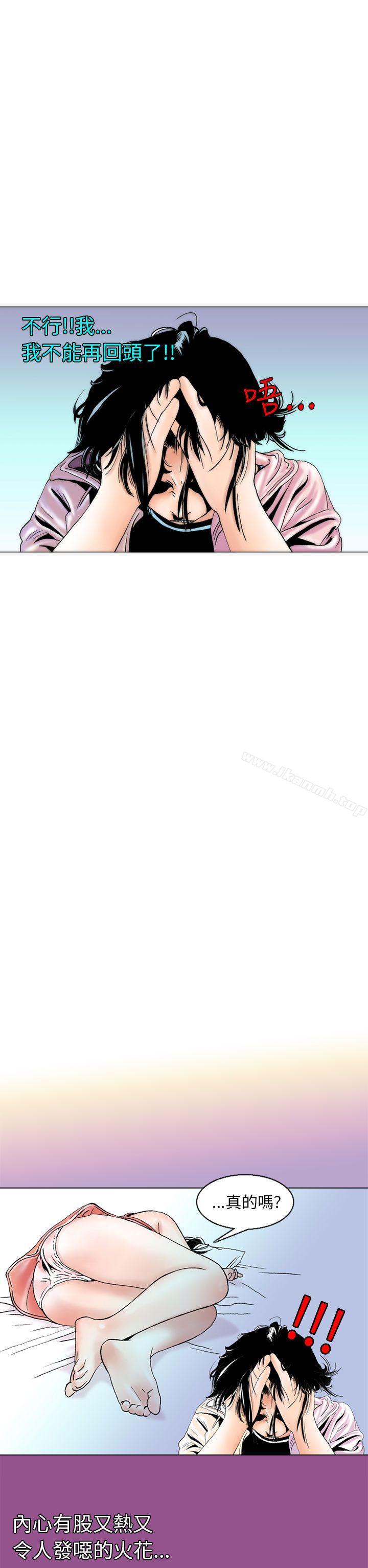 秘密Story(完结)认识的姐姐(2)
