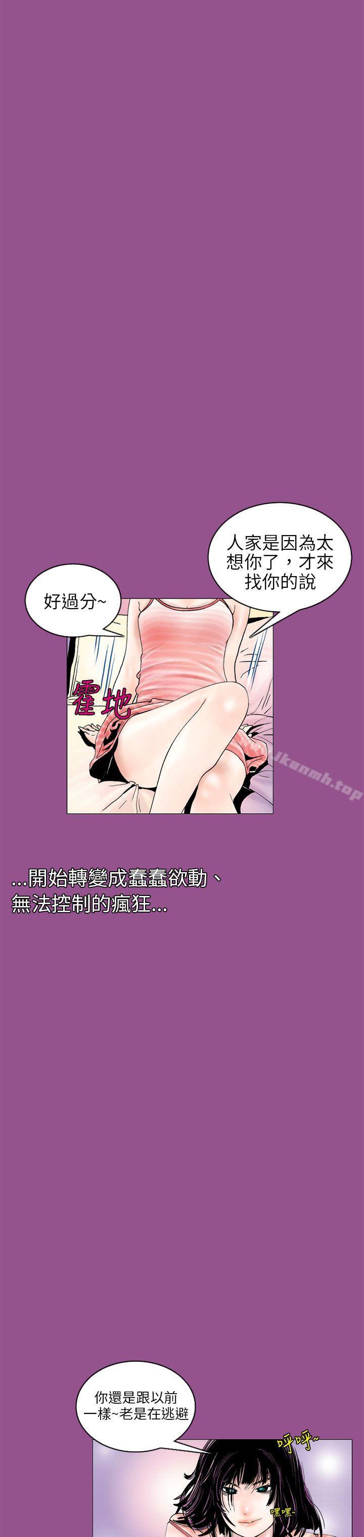 秘密Story(完结)认识的姐姐(2)