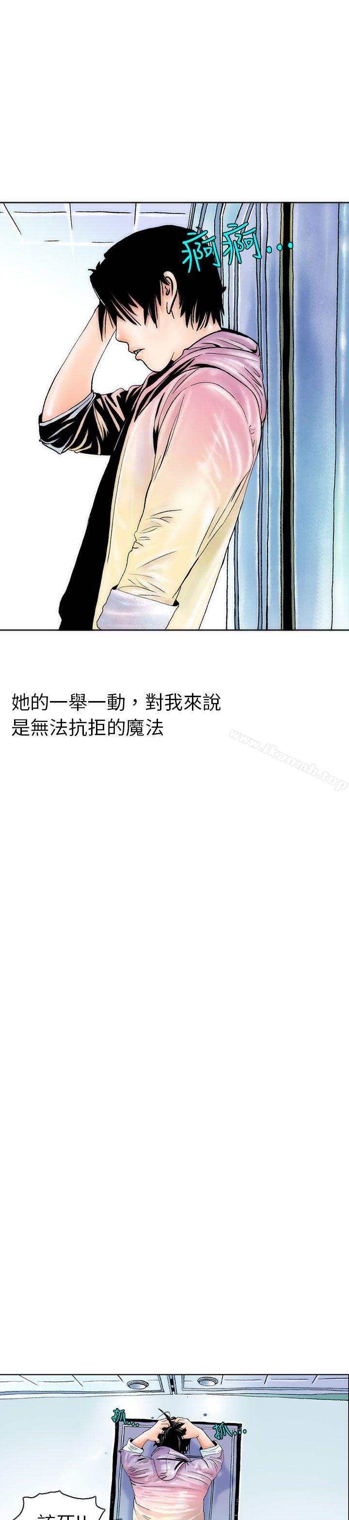 秘密Story(完结)认识的姐姐(2)