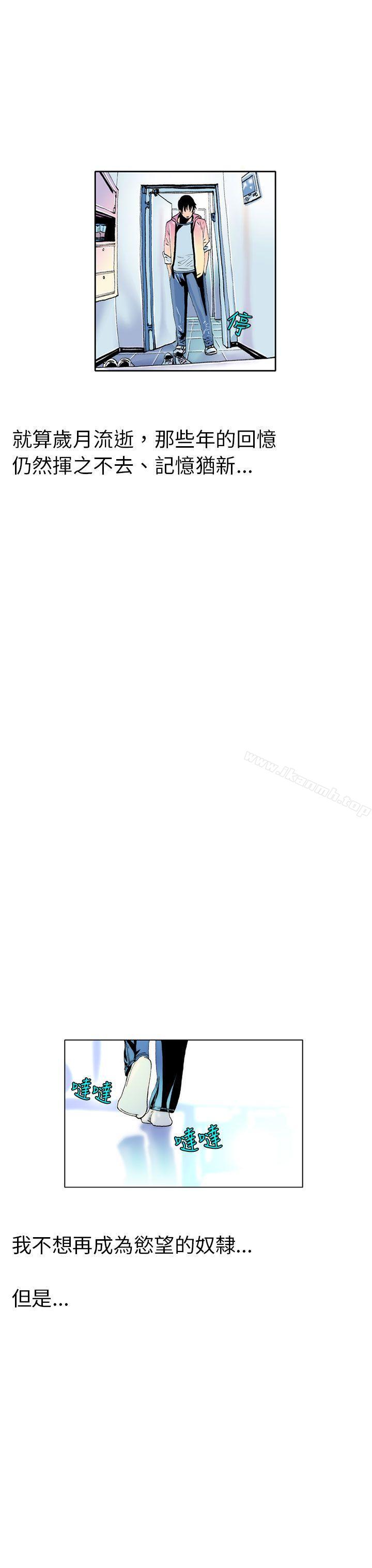 秘密Story(完结)认识的姐姐(2)