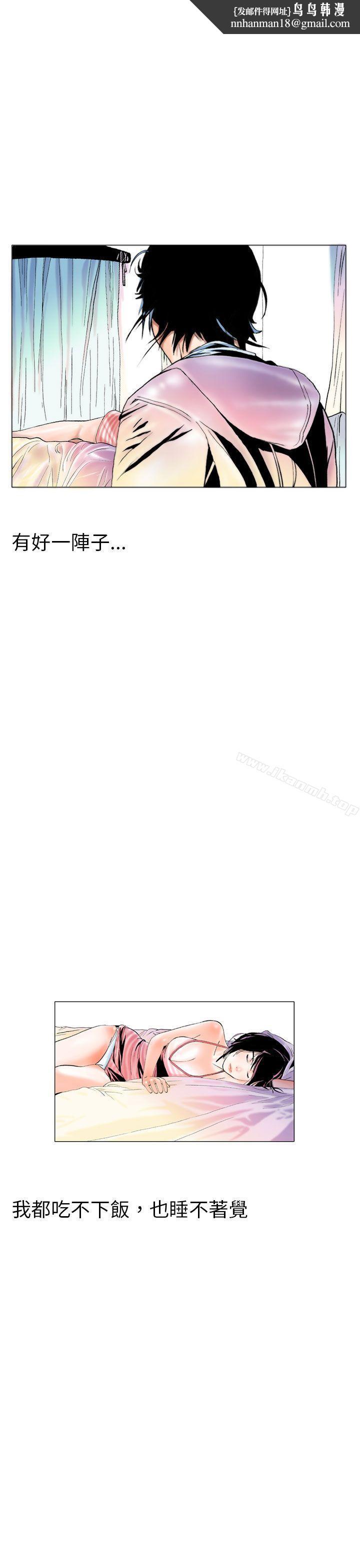 秘密Story(完结)认识的姐姐(3)