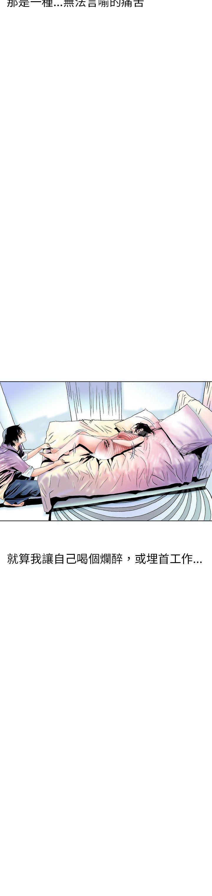 秘密Story(完结)认识的姐姐(3)