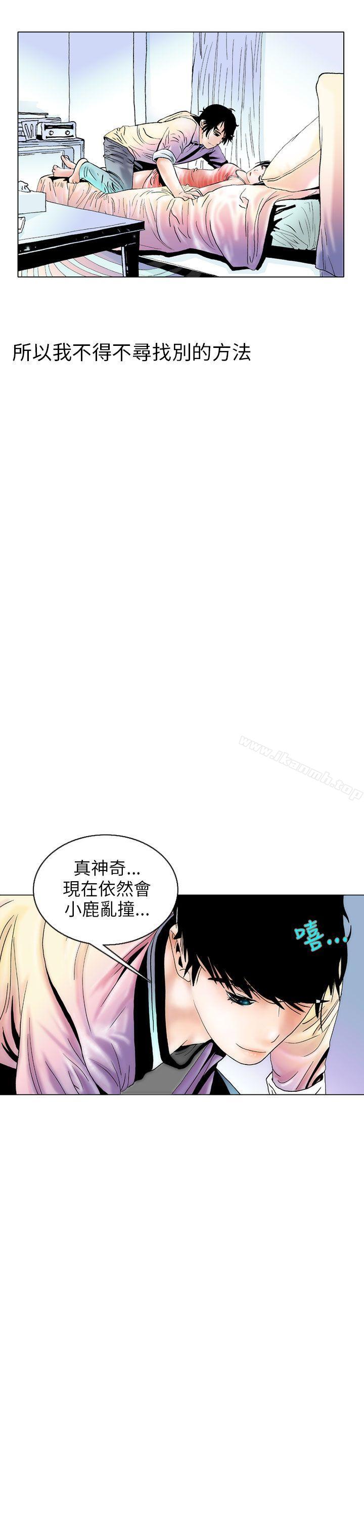 秘密Story(完结)认识的姐姐(3)
