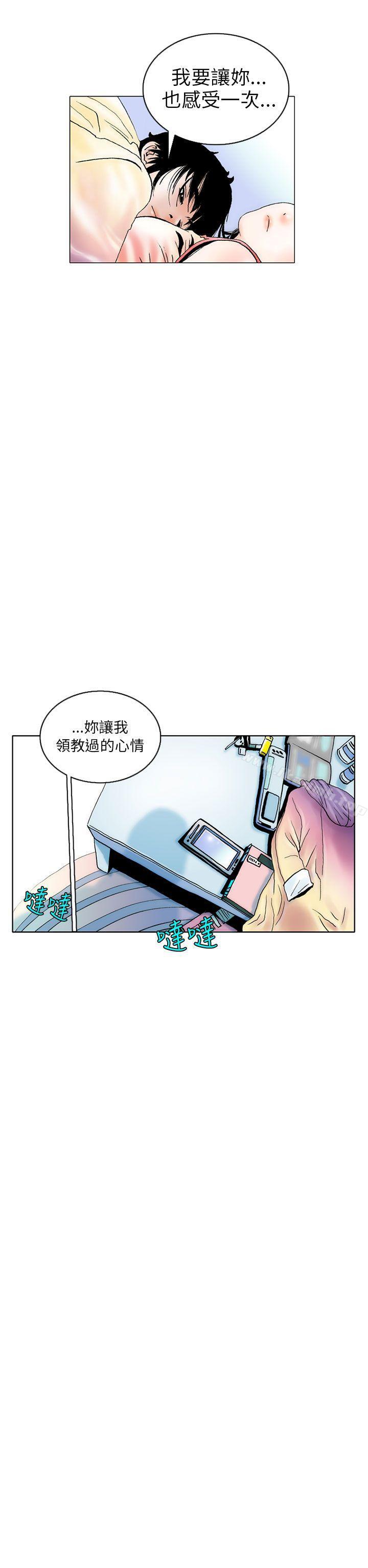 秘密Story(完结)认识的姐姐(3)