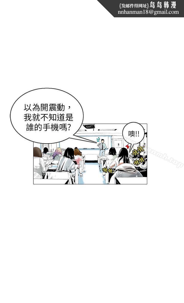 秘密Story(完结)认识的姐姐(3)