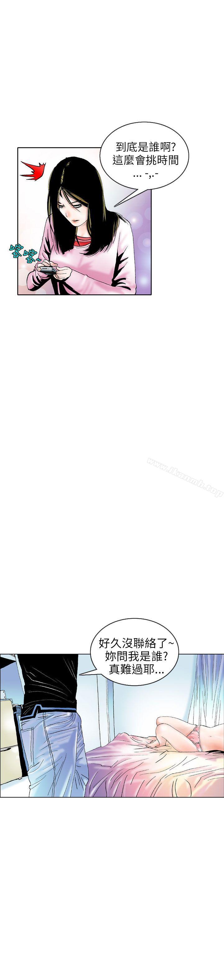 秘密Story(完结)认识的姐姐(3)