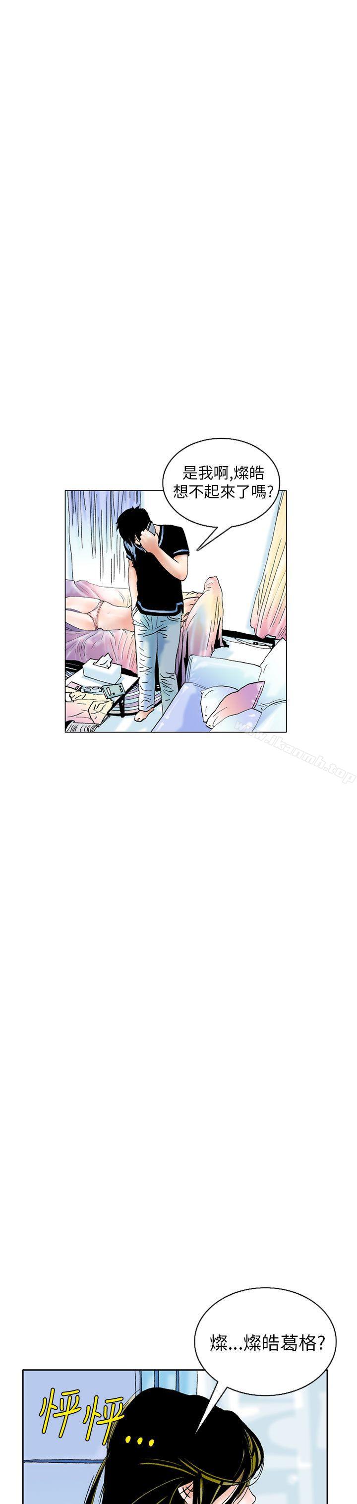 秘密Story(完结)认识的姐姐(3)