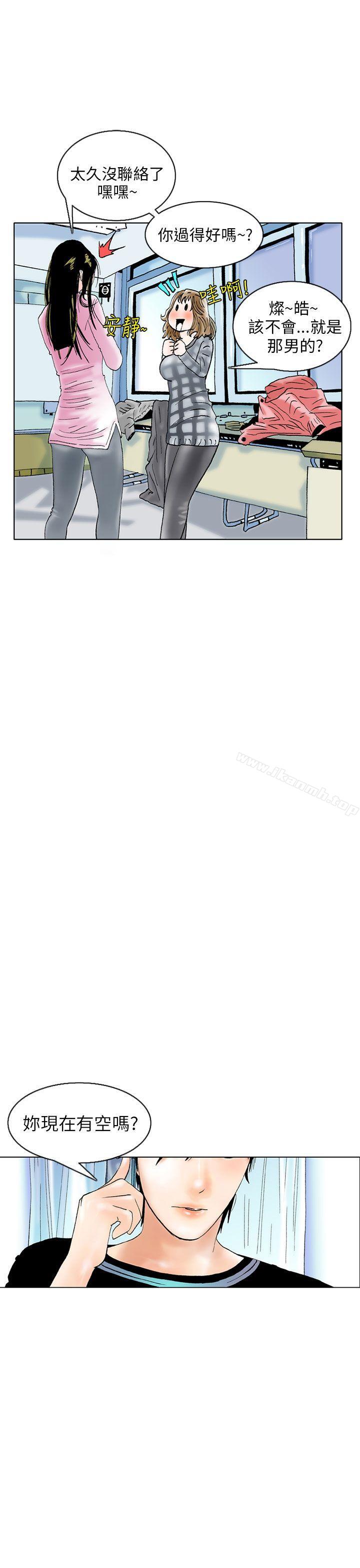 秘密Story(完结)认识的姐姐(3)