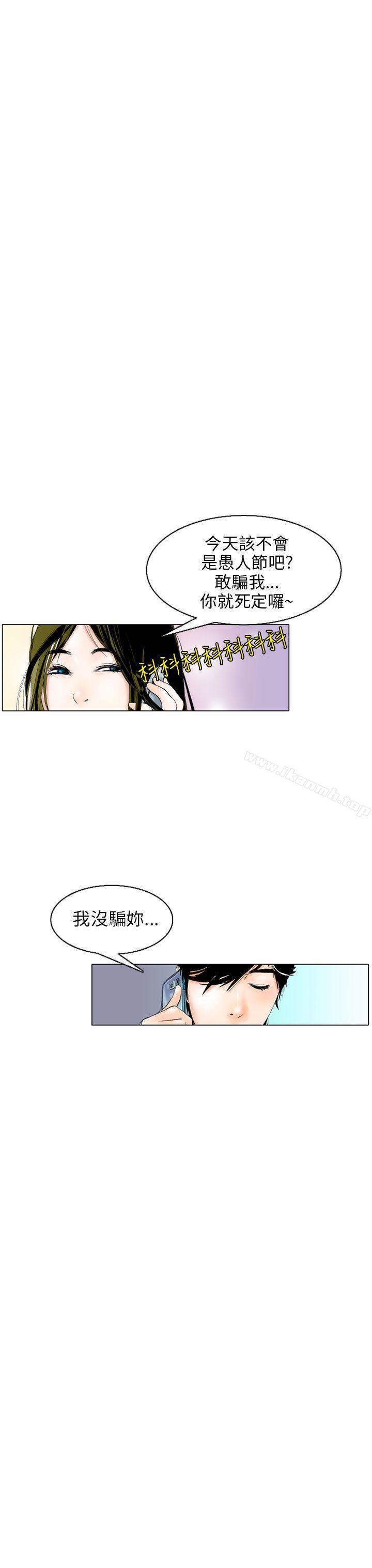 秘密Story(完结)认识的姐姐(3)