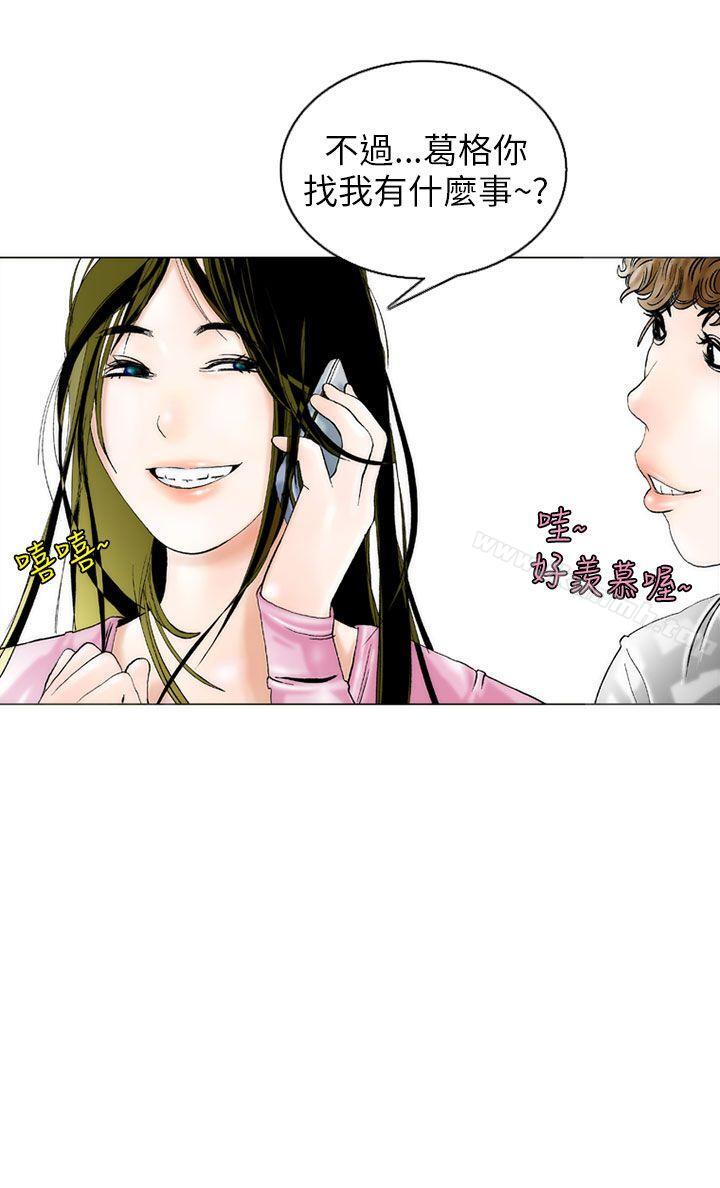 秘密Story(完结)认识的姐姐(3)