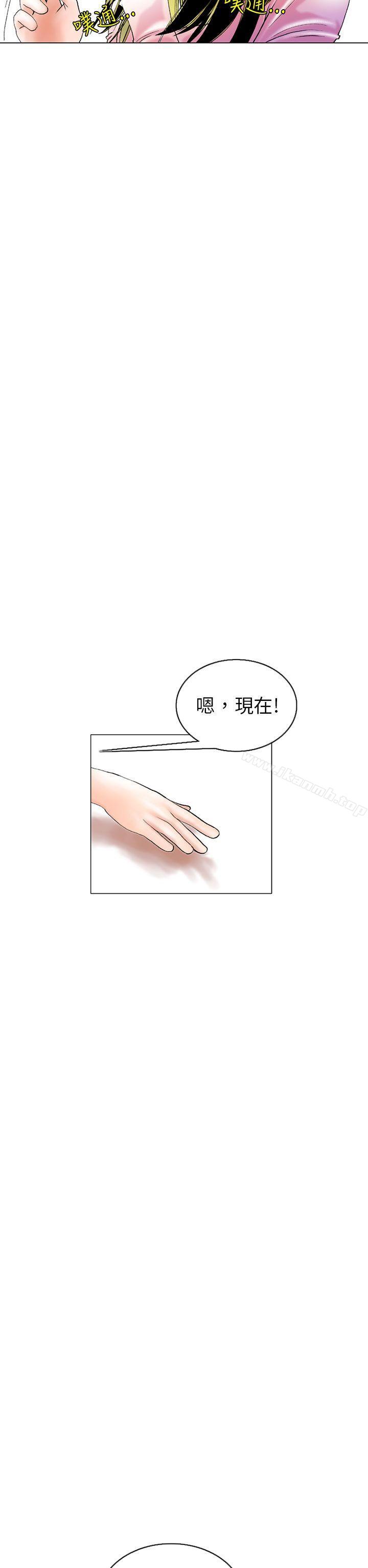 秘密Story(完结)认识的姐姐(3)