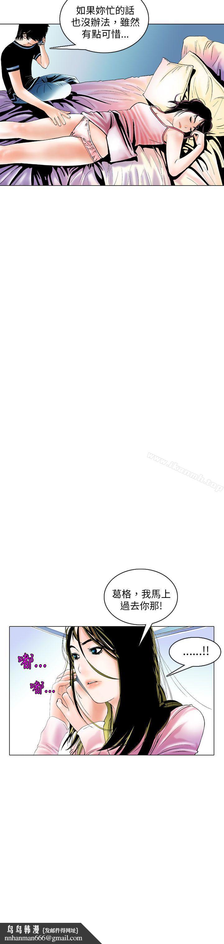 秘密Story(完结)认识的姐姐(3)