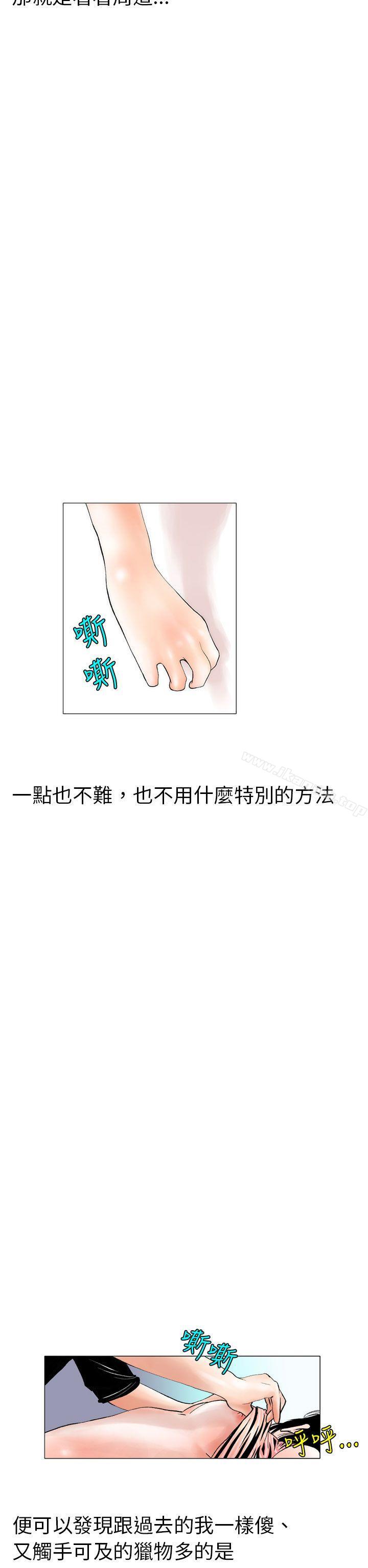 秘密Story(完结)认识的姐姐(4)