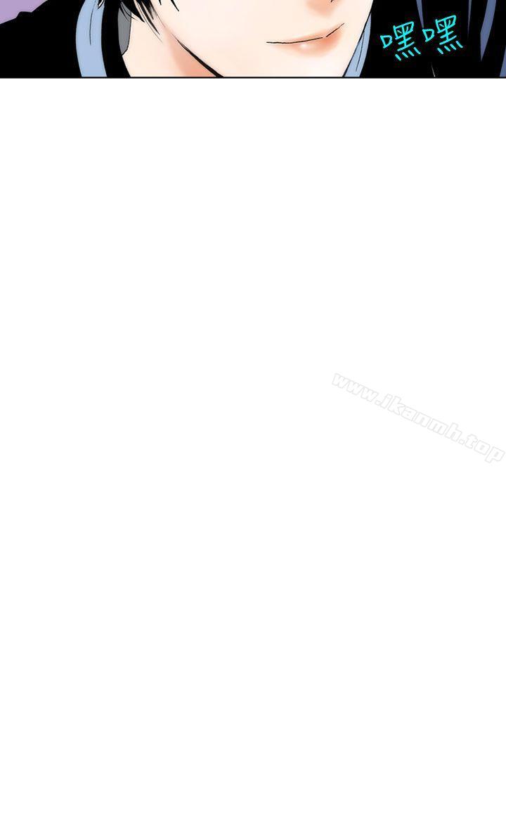 秘密Story(完结)认识的姐姐(4)