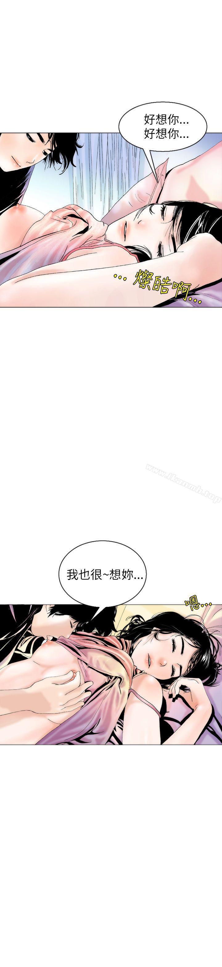 秘密Story(完结)认识的姐姐(4)