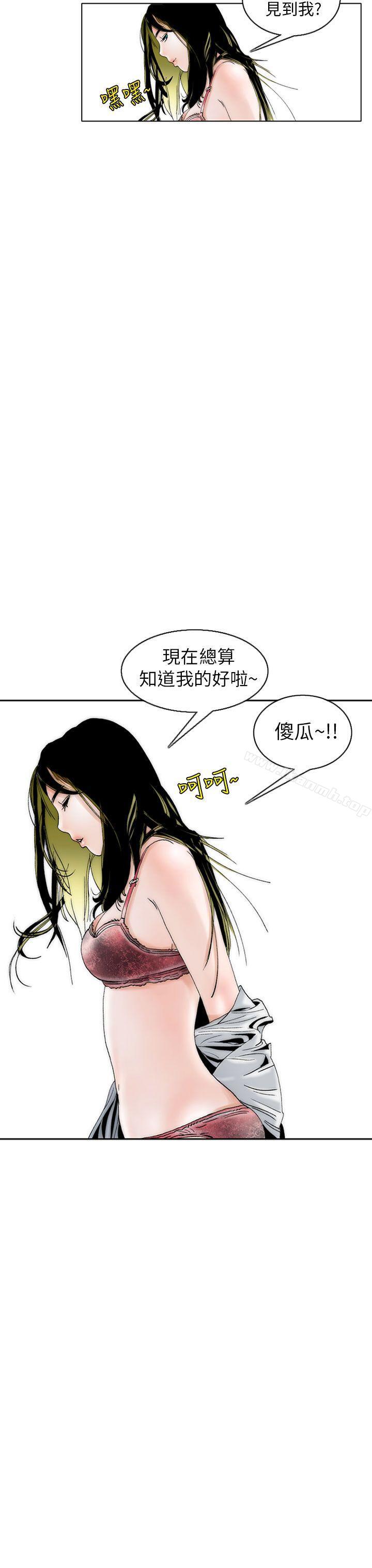 秘密Story(完结)认识的姐姐(4)