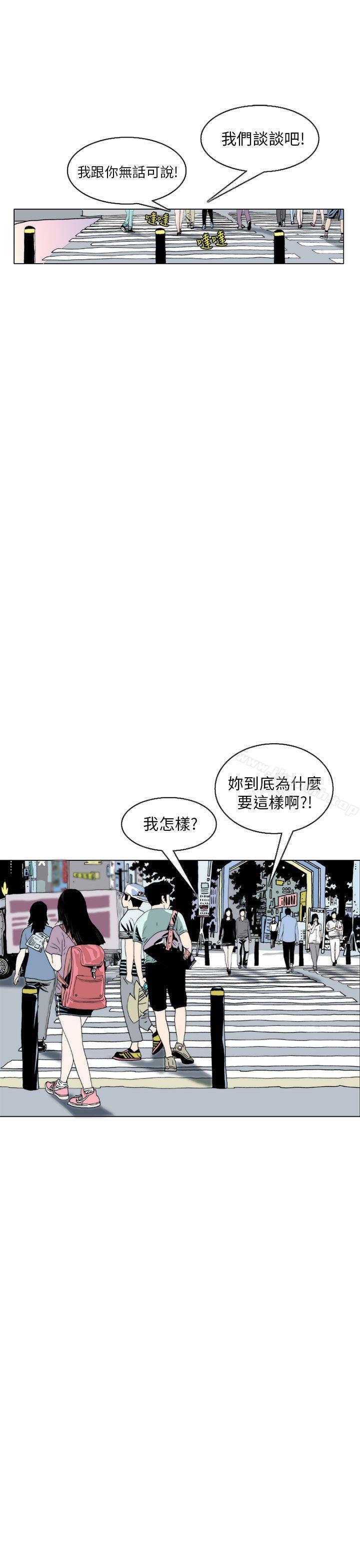 秘密Story(完结)认识的姐姐(4)