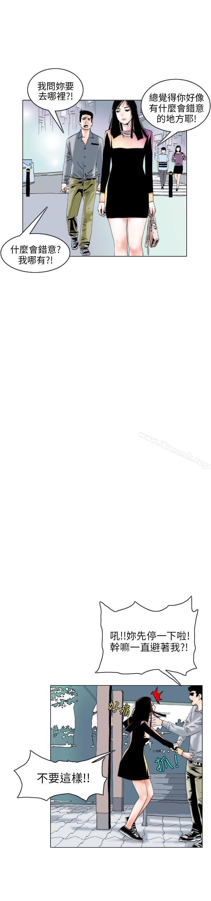 秘密Story(完结)认识的姐姐(4)