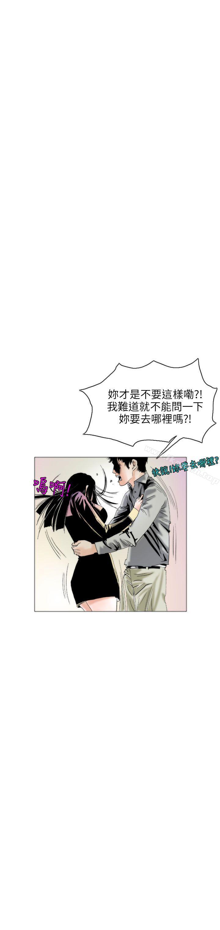 秘密Story(完结)认识的姐姐(4)