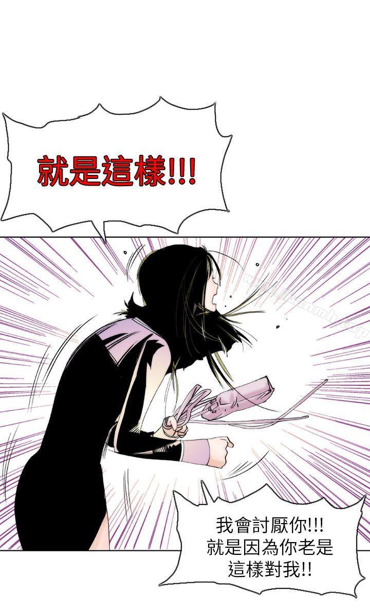 秘密Story(完结)认识的姐姐(4)