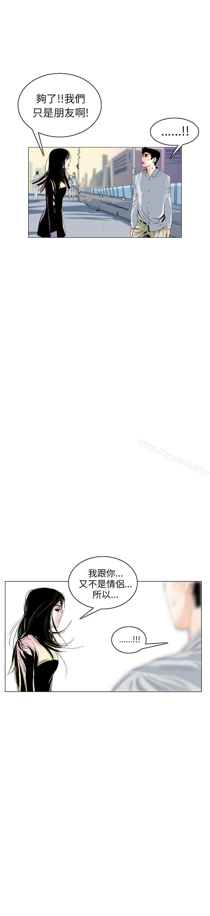 秘密Story(完结)认识的姐姐(4)