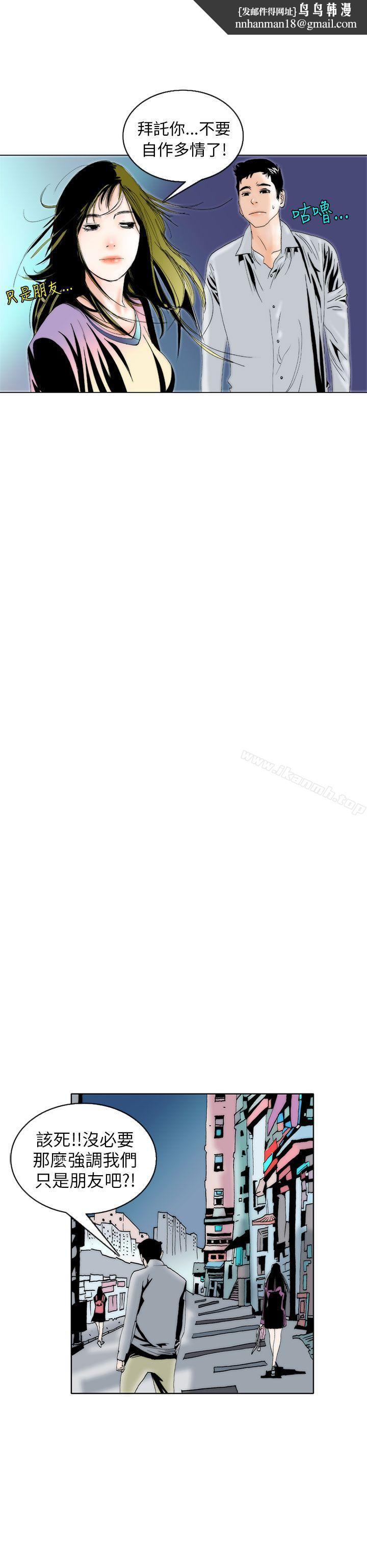 秘密Story(完结)认识的姐姐(4)