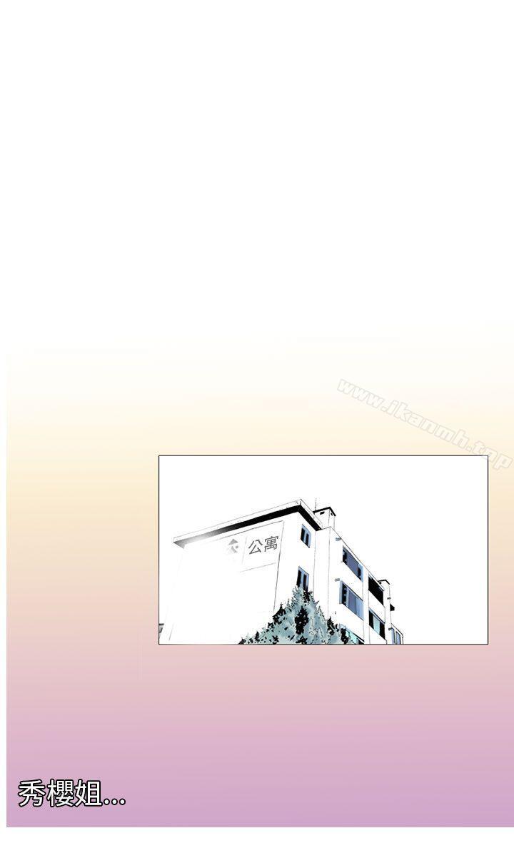 秘密Story(完结)认识的姐姐(4)
