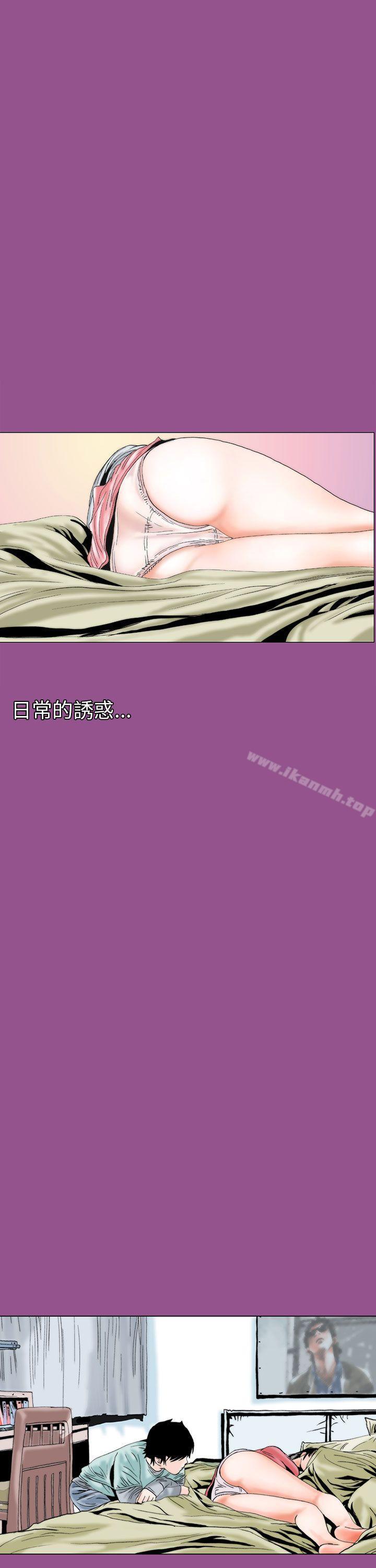 秘密Story(完结)认识的姐姐(4)