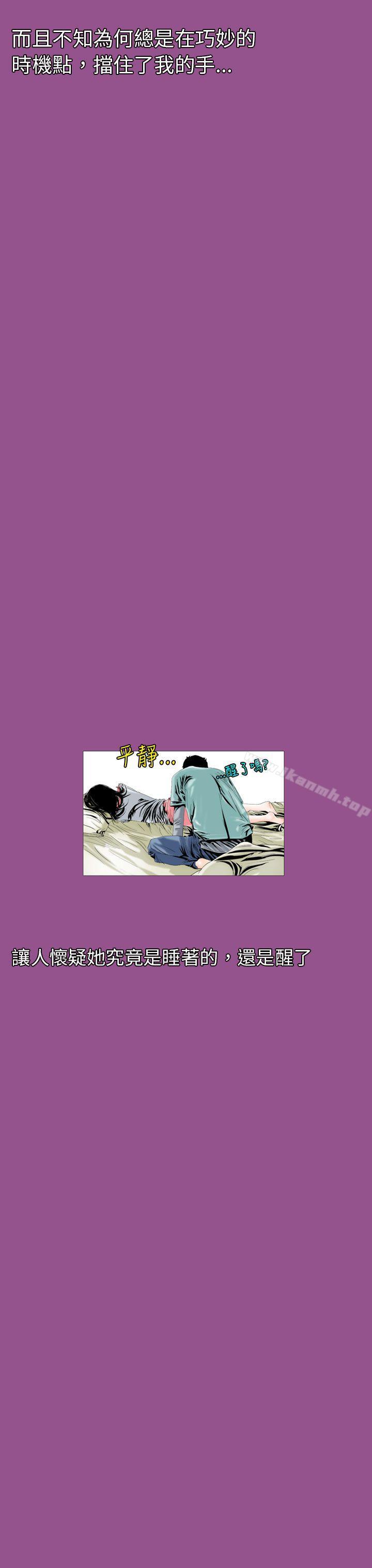 秘密Story(完结)认识的姐姐(5)