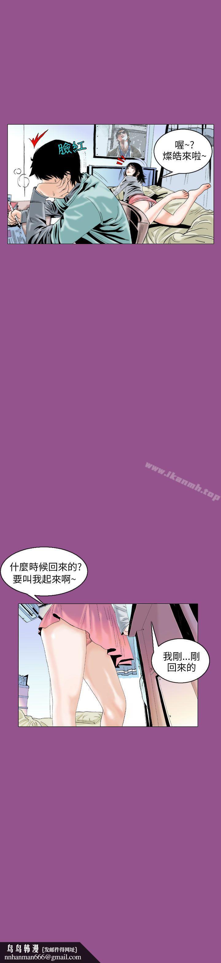 秘密Story(完结)认识的姐姐(5)