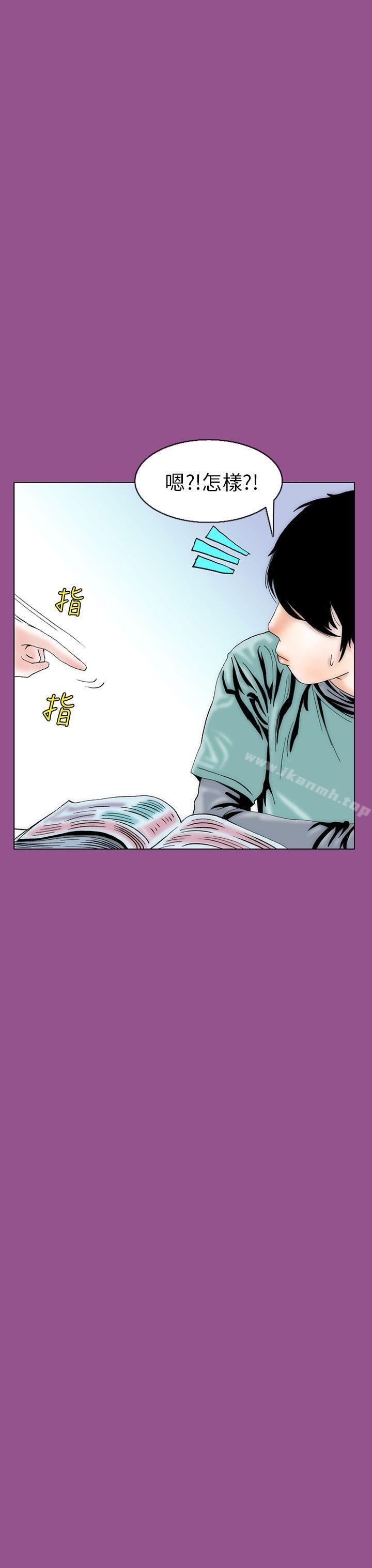 秘密Story(完结)认识的姐姐(5)