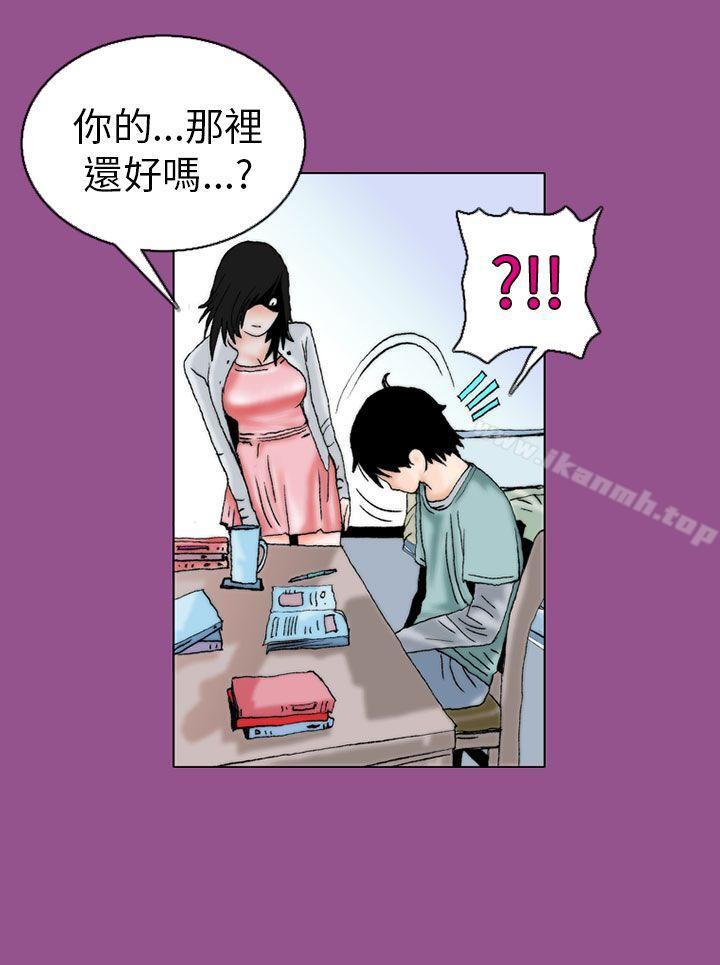 秘密Story(完结)认识的姐姐(5)