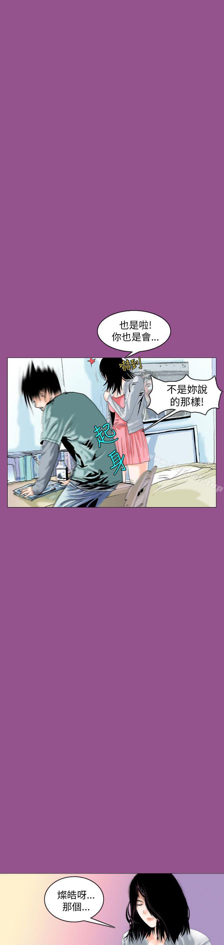 秘密Story(完结)认识的姐姐(5)