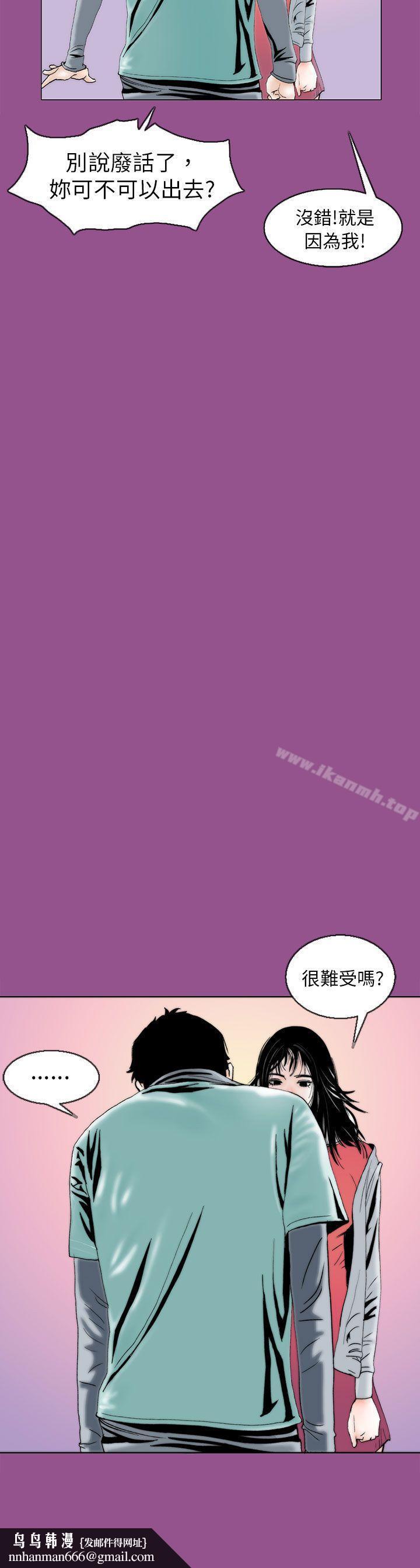 秘密Story(完结)认识的姐姐(5)