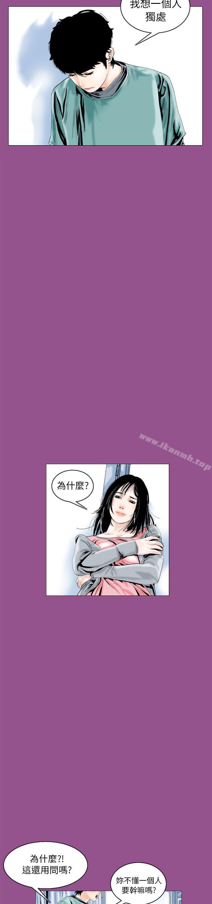 秘密Story(完结)认识的姐姐(6)